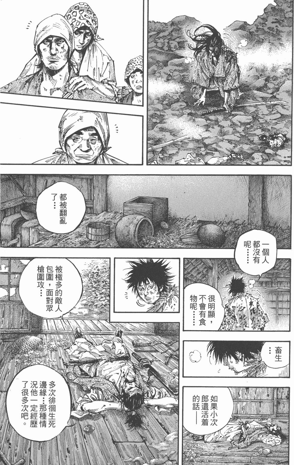 第117页