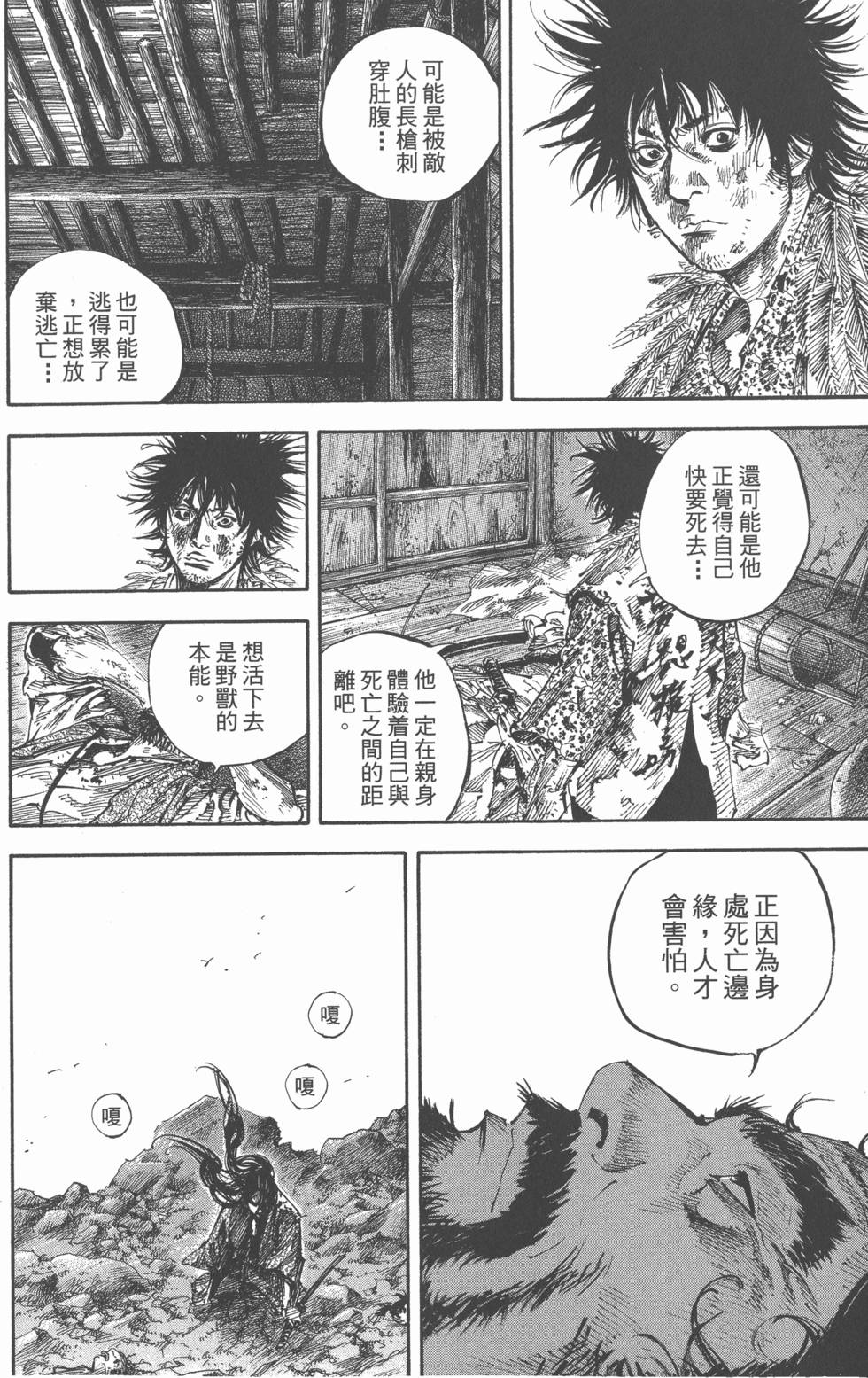 第118页