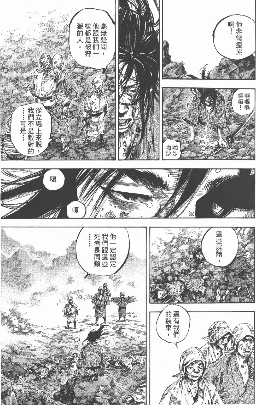 第119页