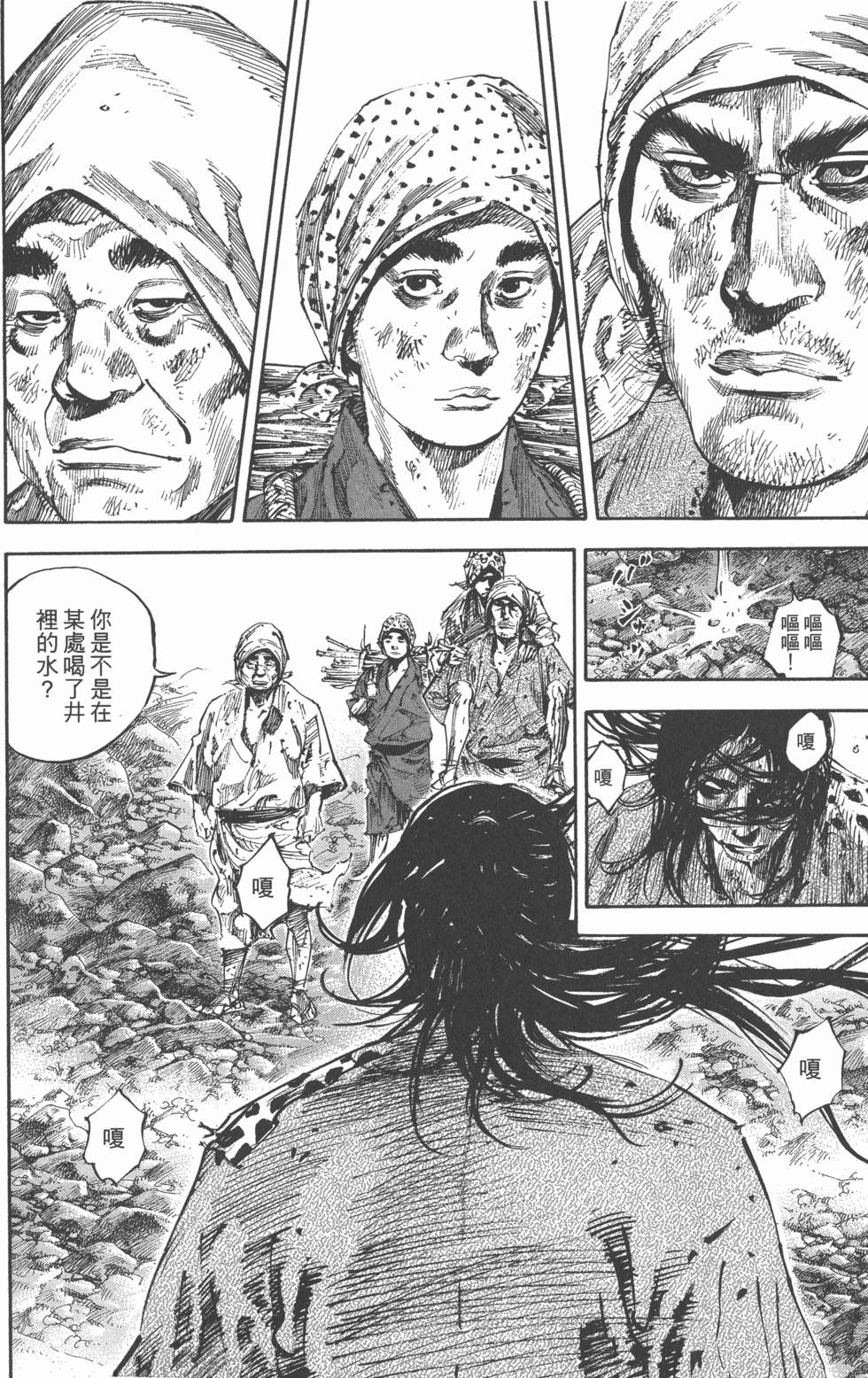 第120页
