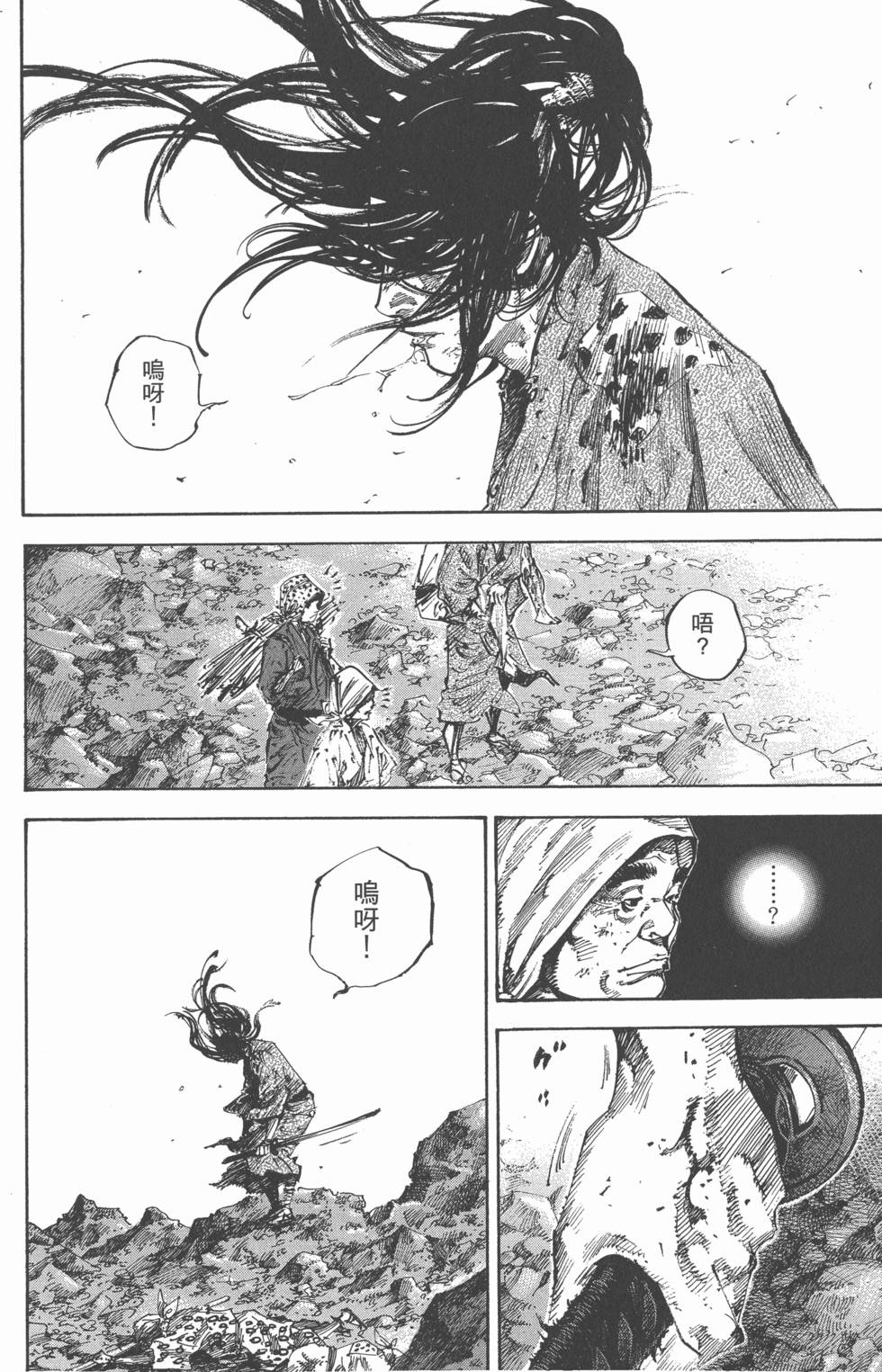 第122页
