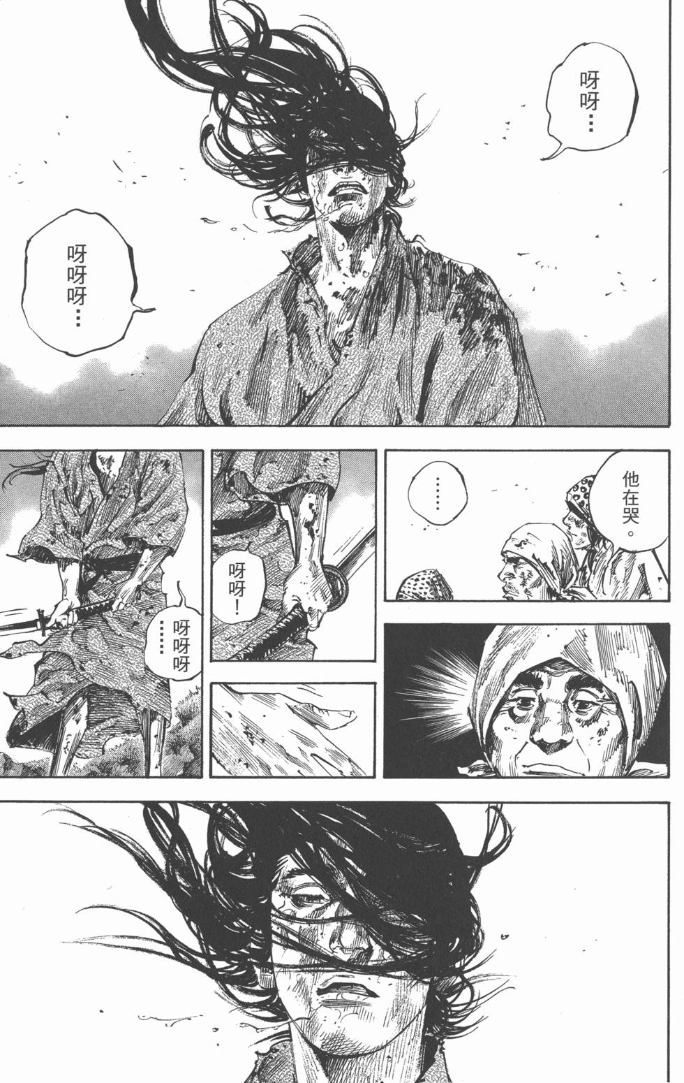 第127页
