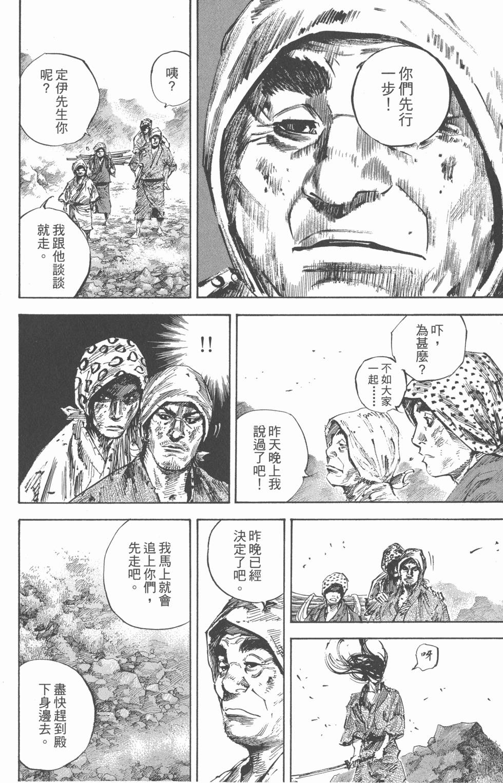 第128页
