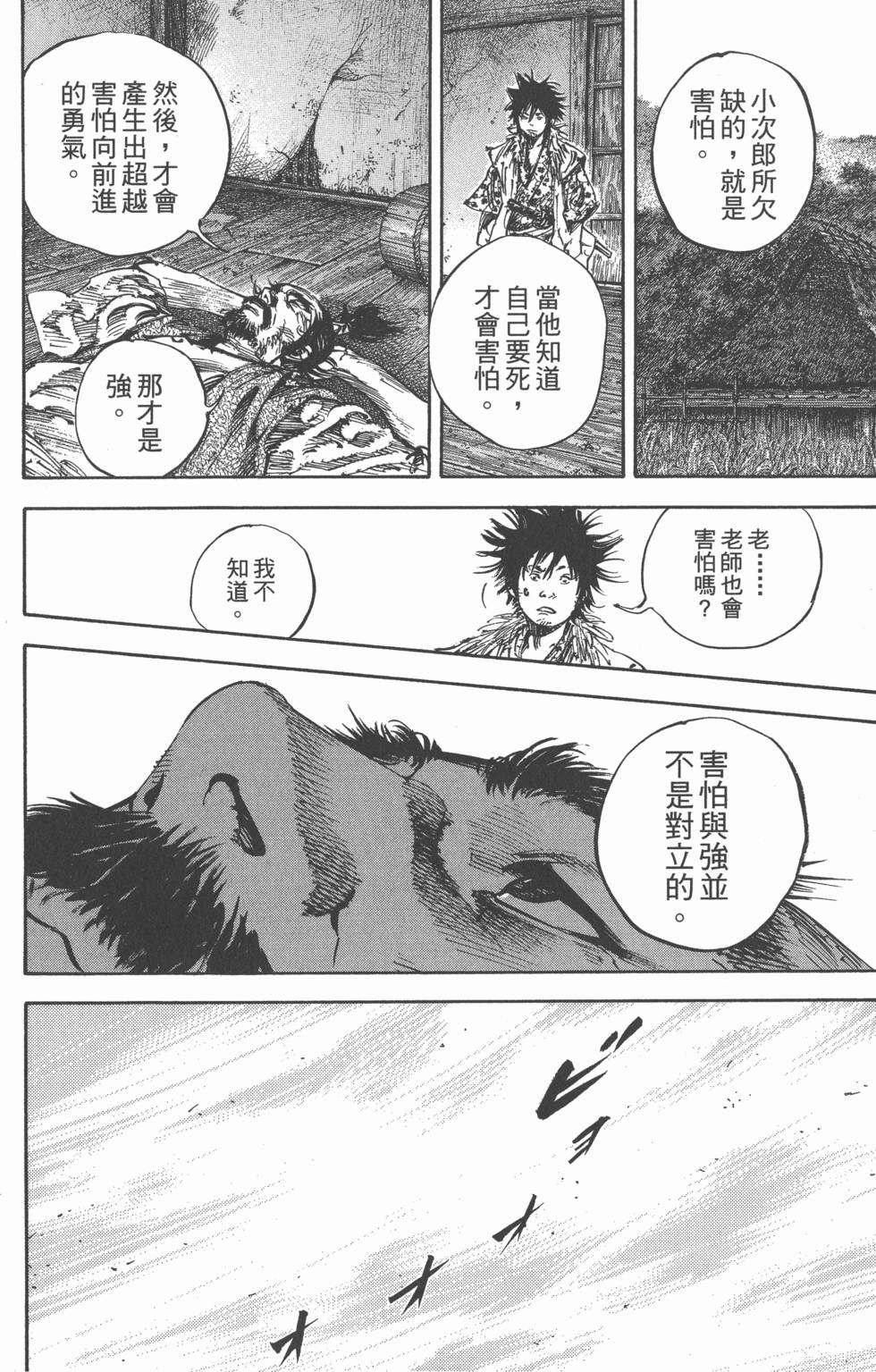 第134页