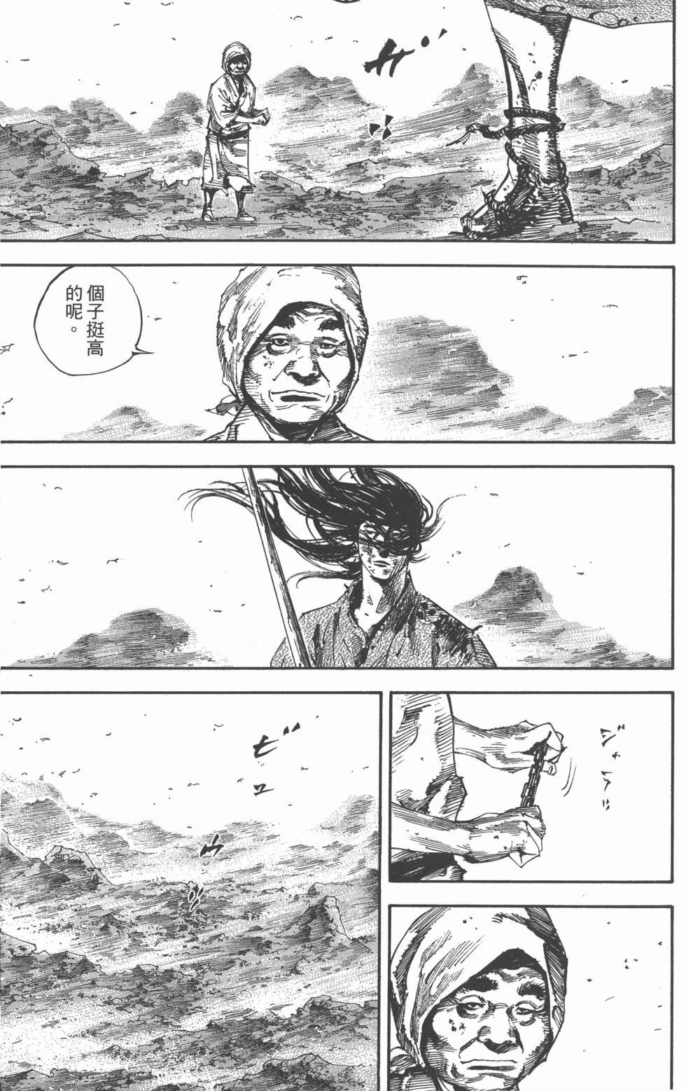第139页