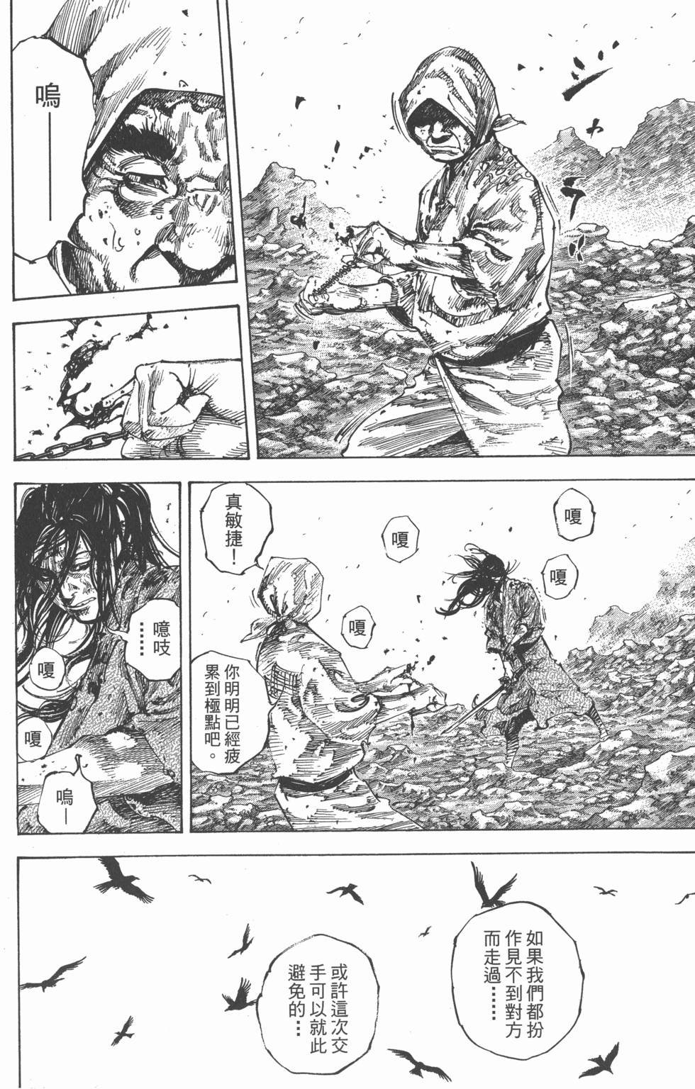 第144页