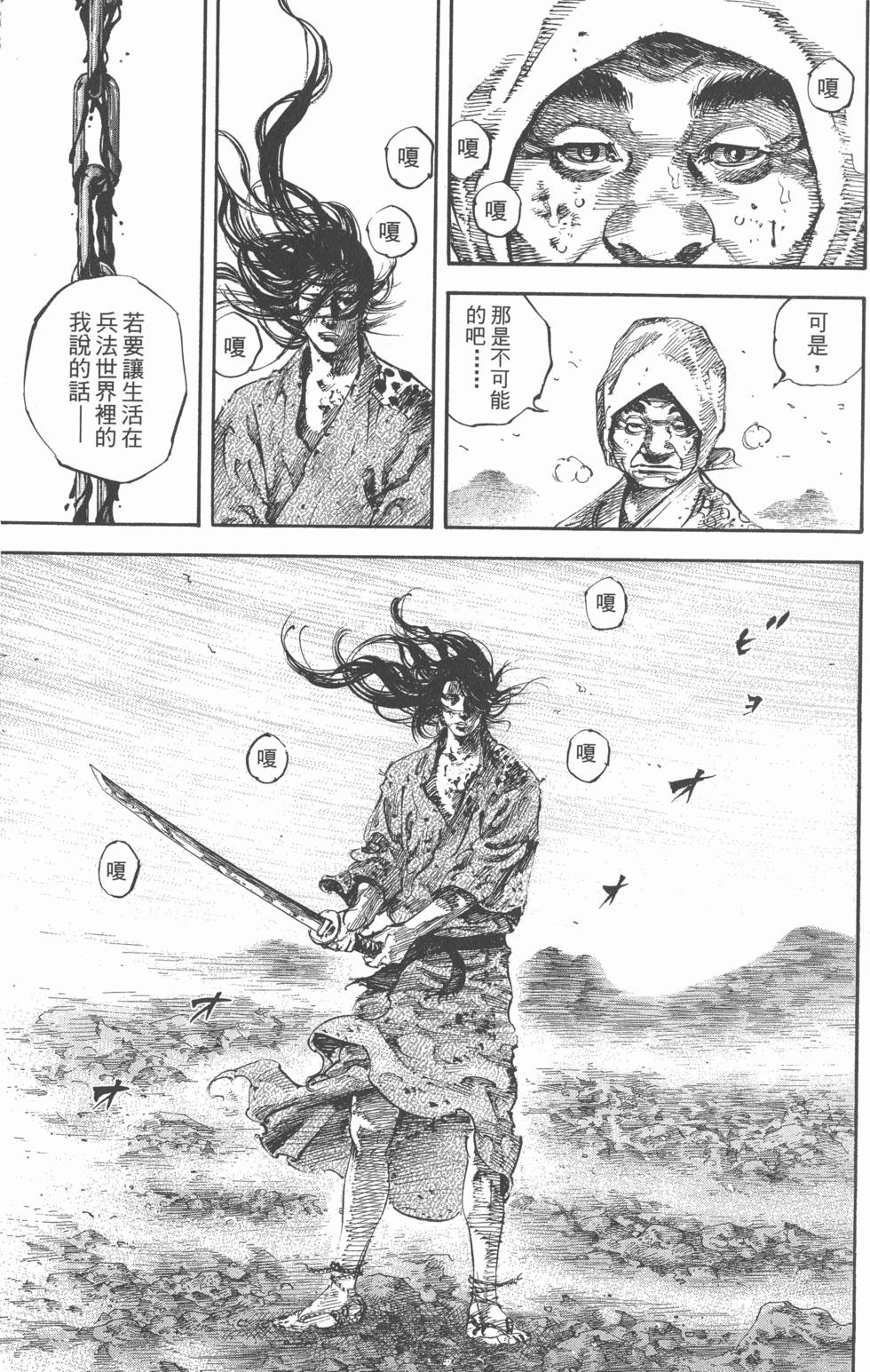 第145页