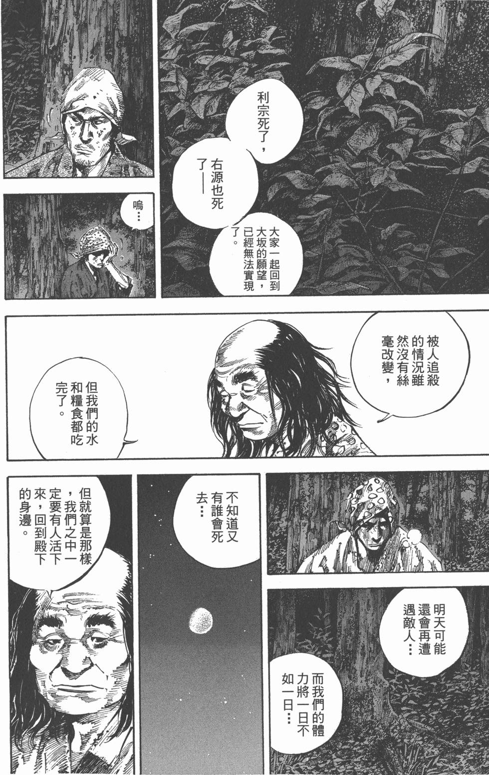 第150页