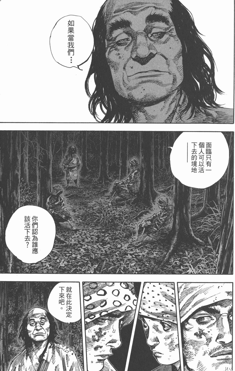 第151页