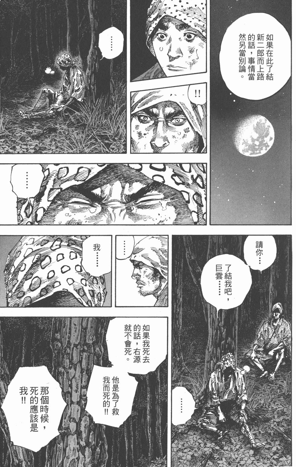 第153页