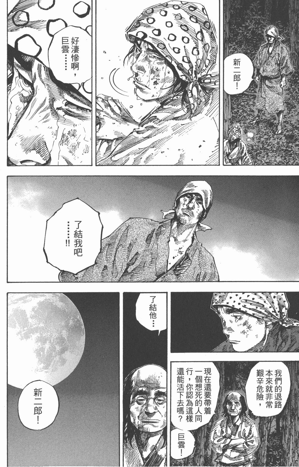 第154页