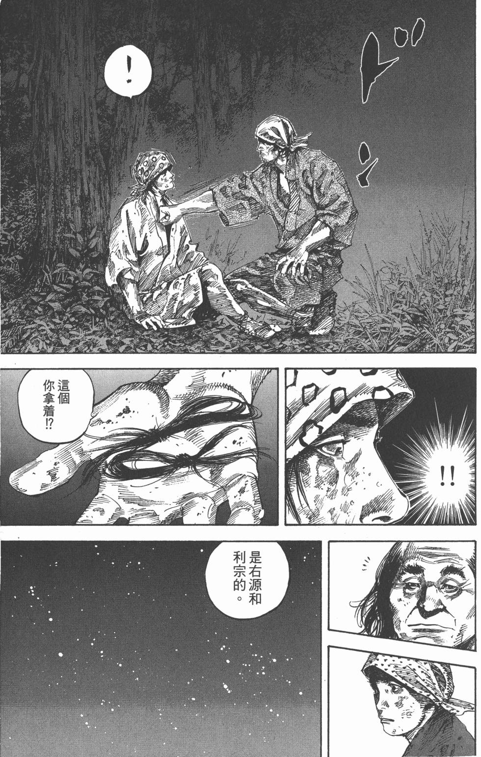 第155页