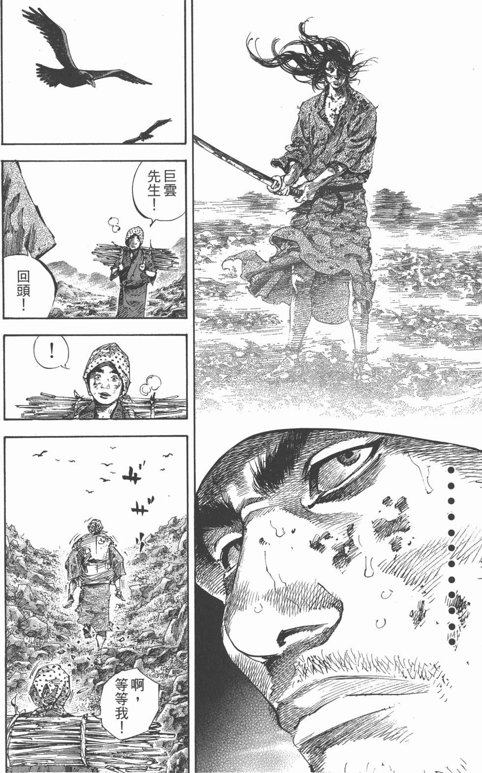 第158页