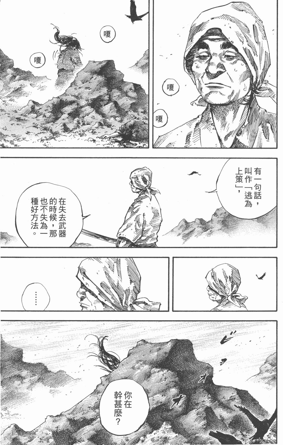 第163页