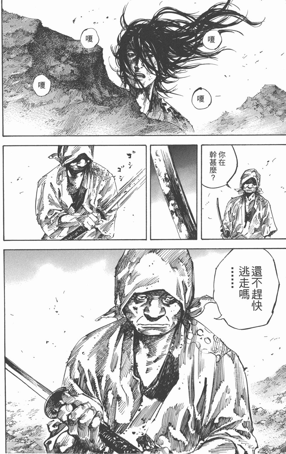 第164页