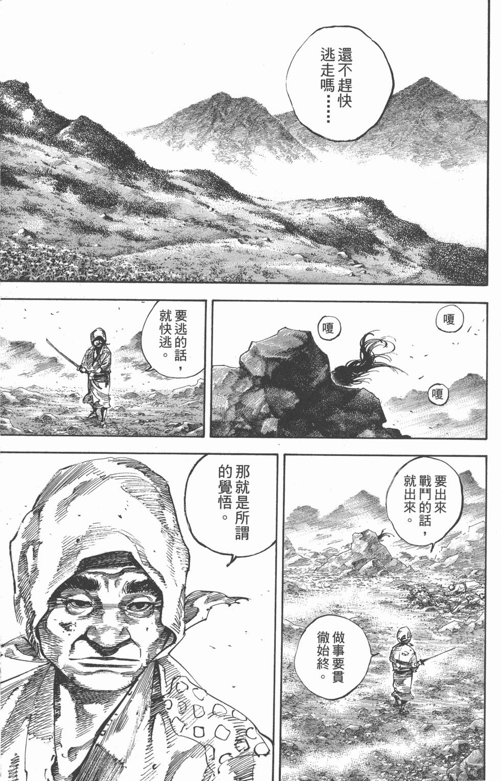 第167页