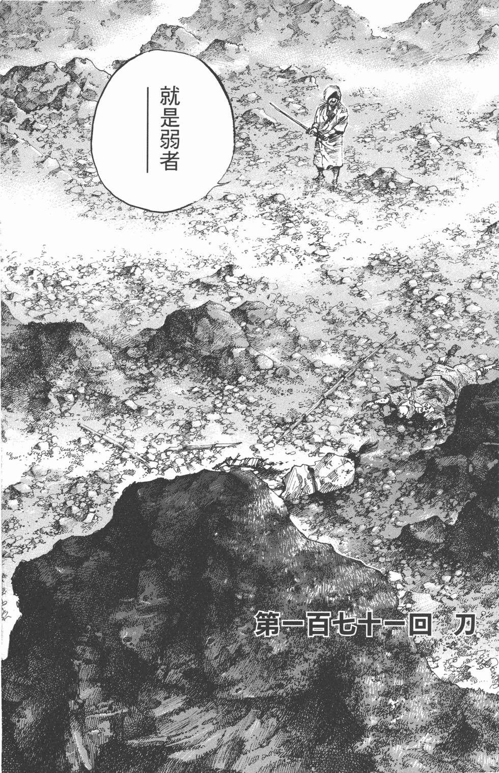 第169页