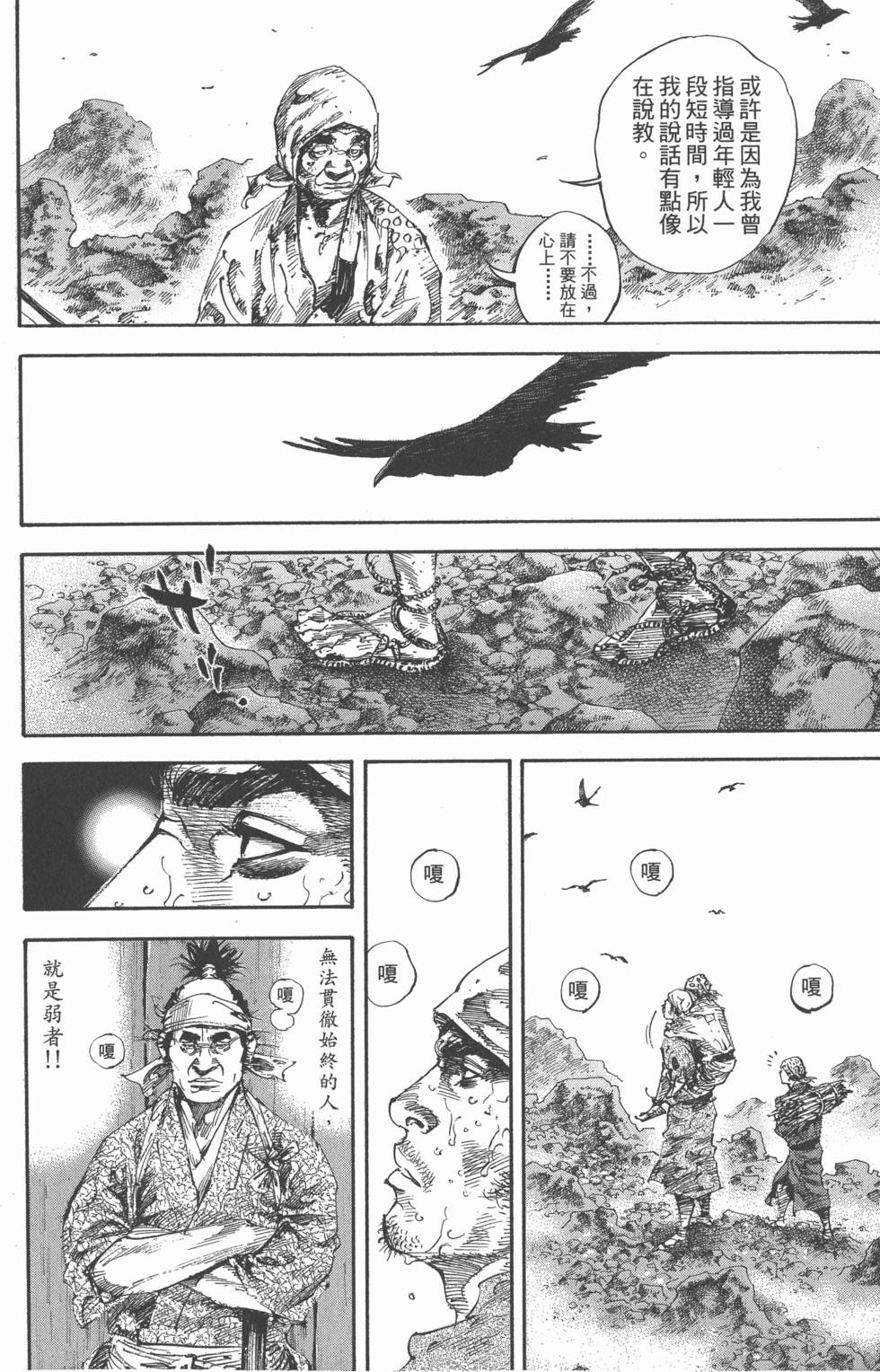 第170页