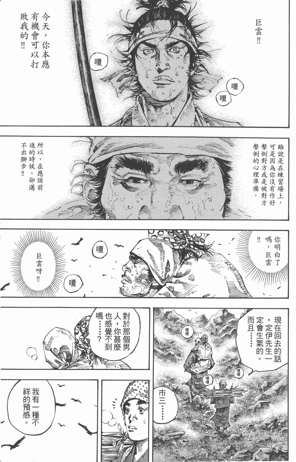 第171页