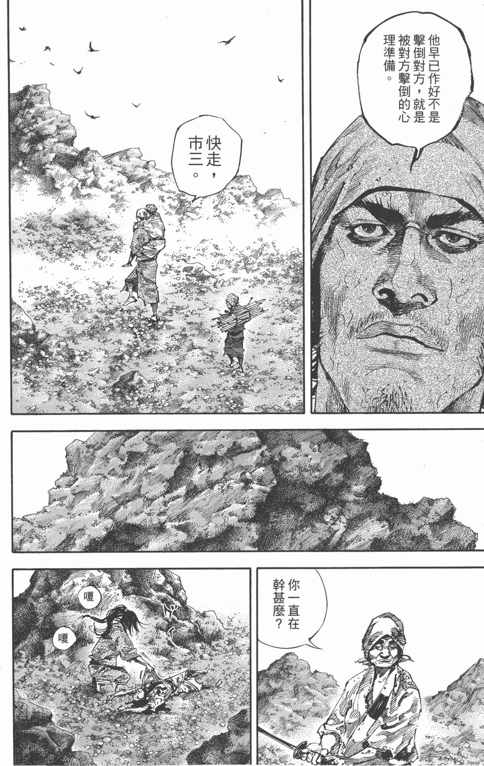 第172页