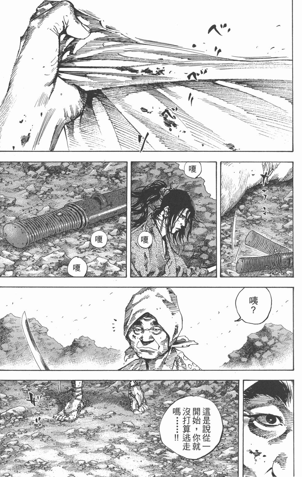 第173页