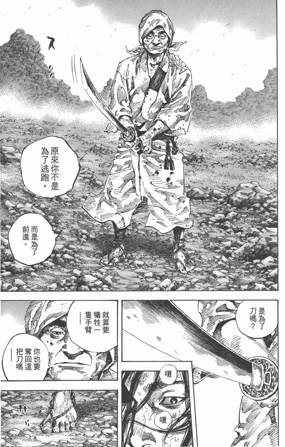 第175页