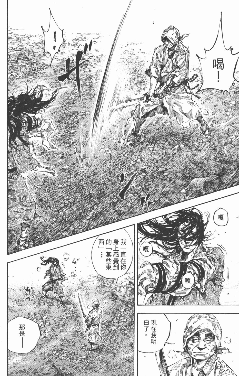 第176页