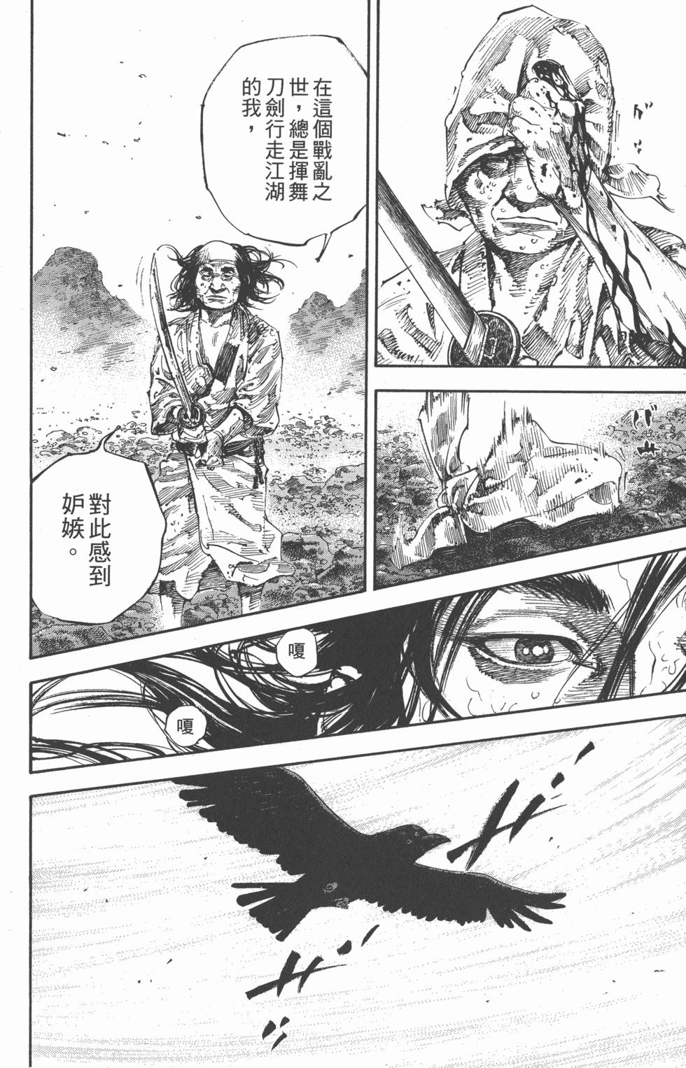 第178页