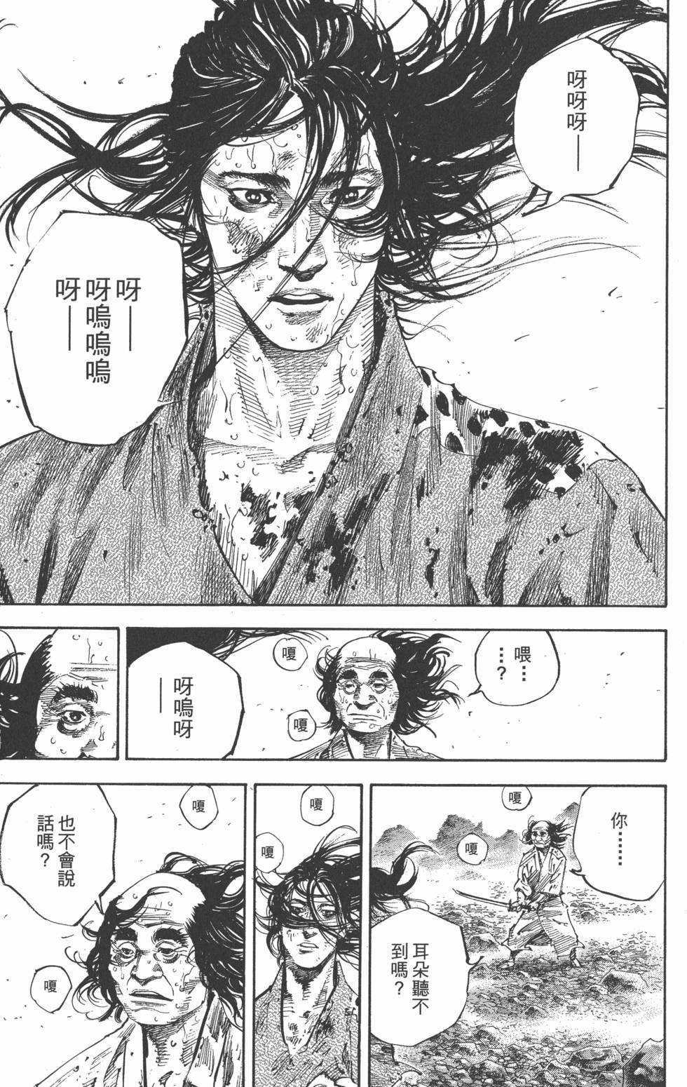第181页