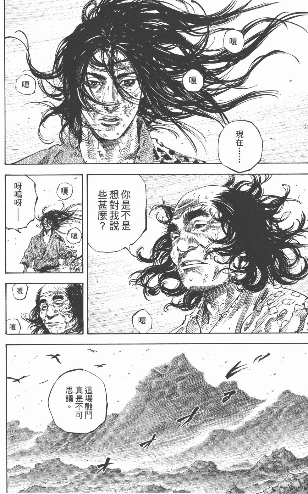 第182页