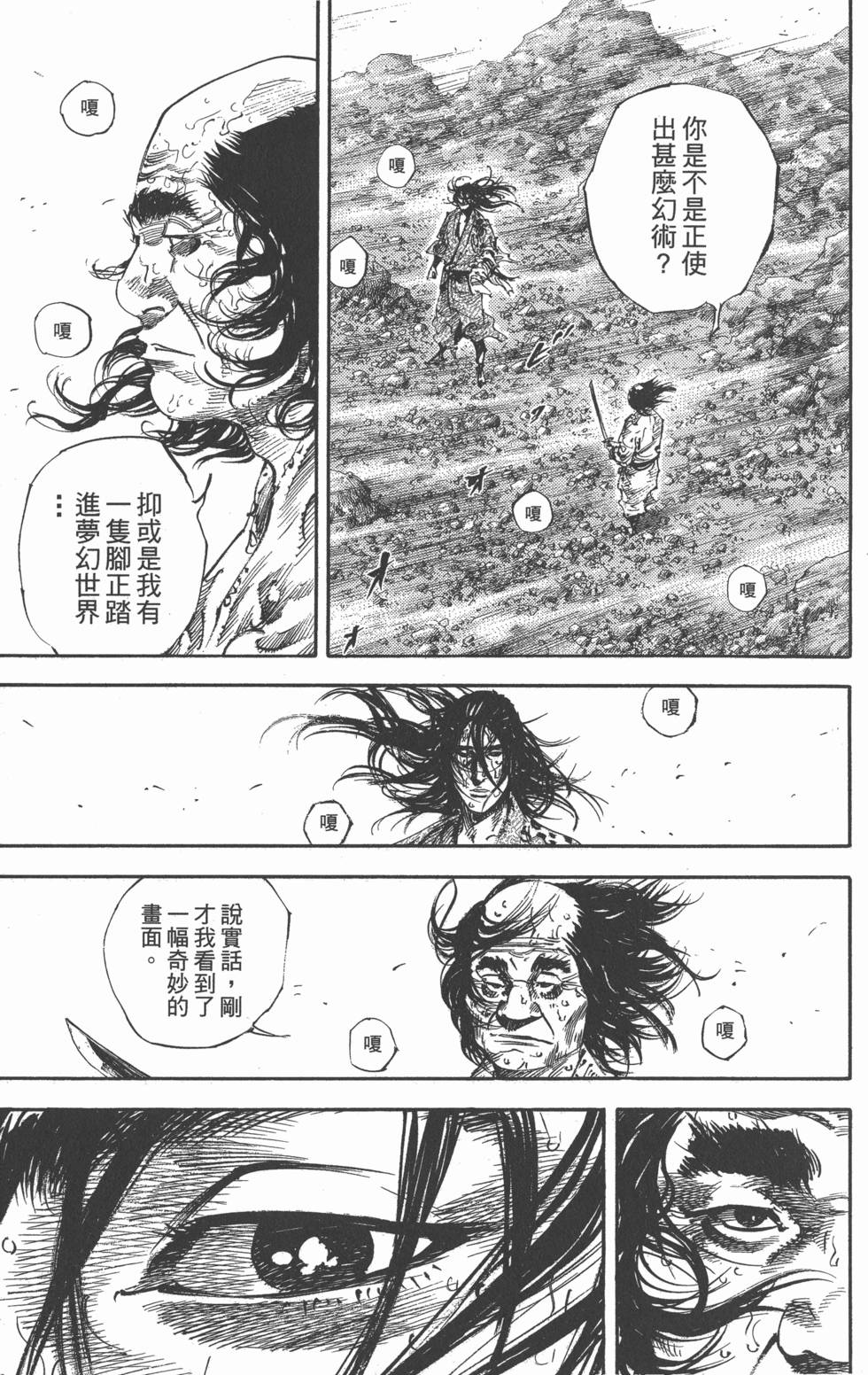 第183页