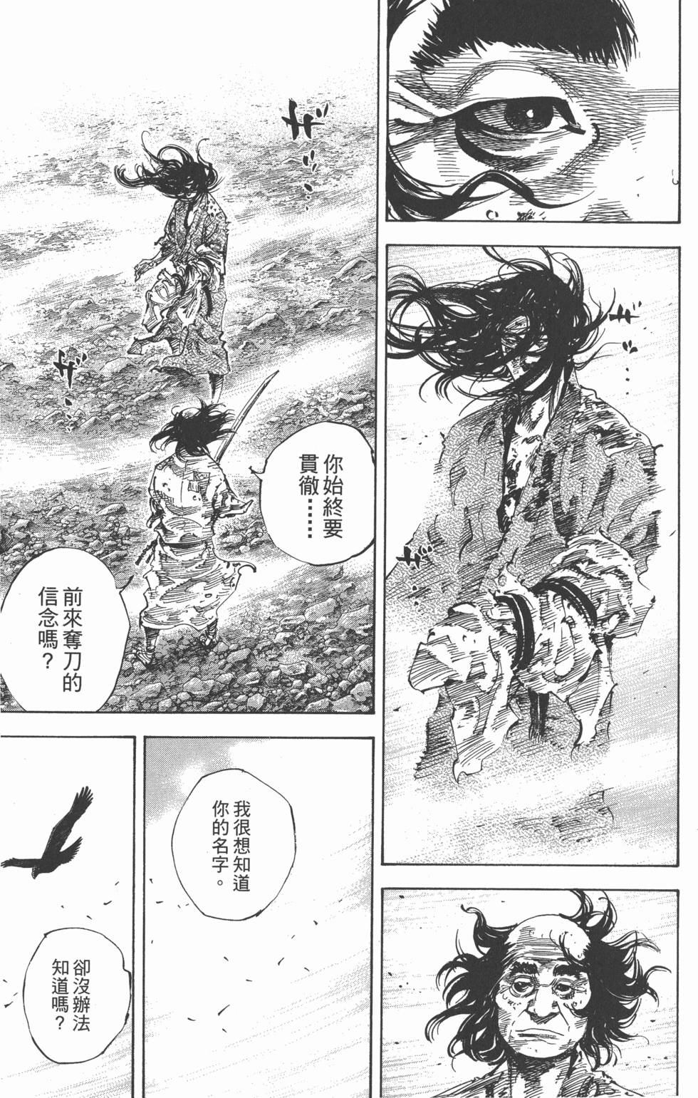 第185页