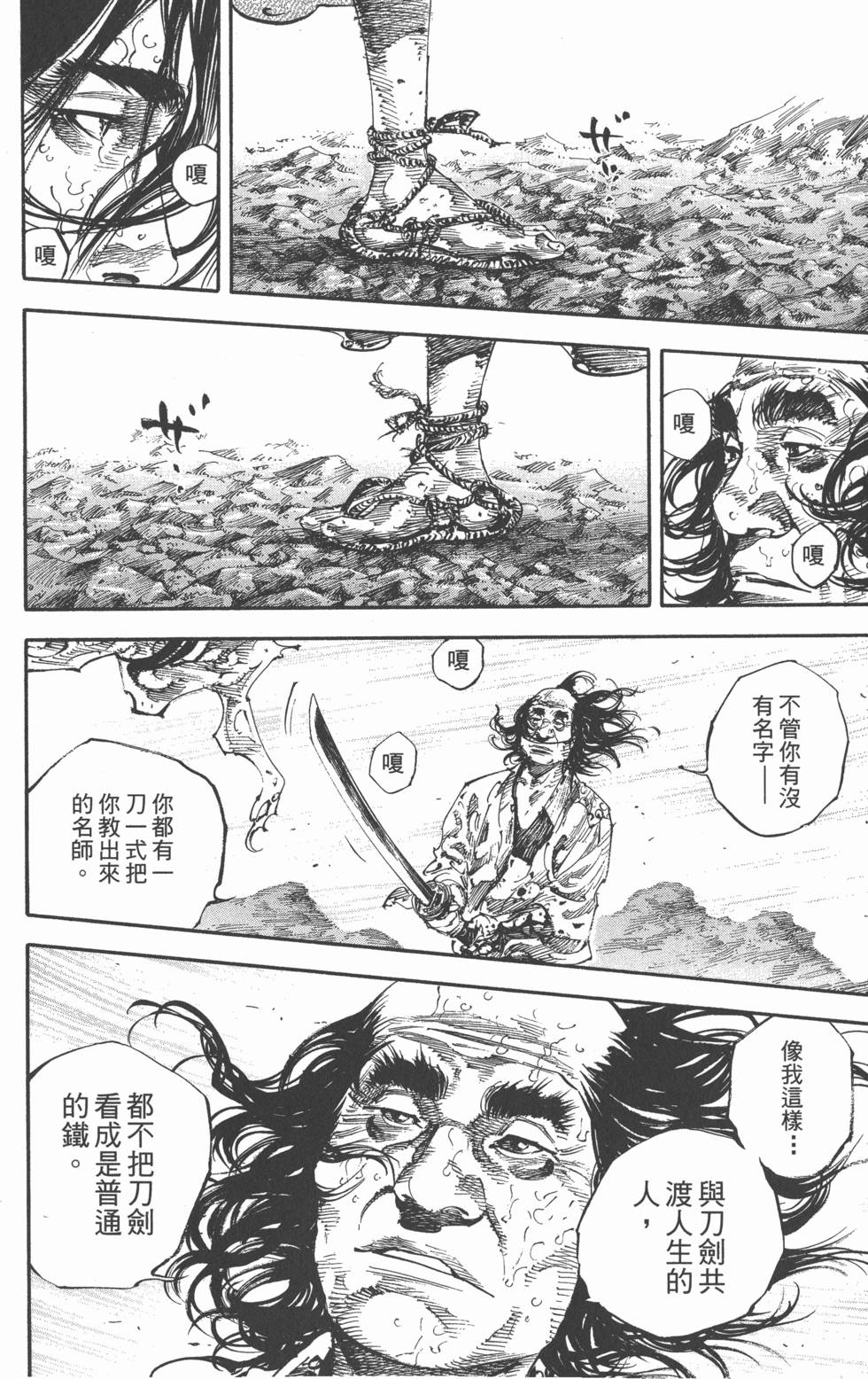 第186页