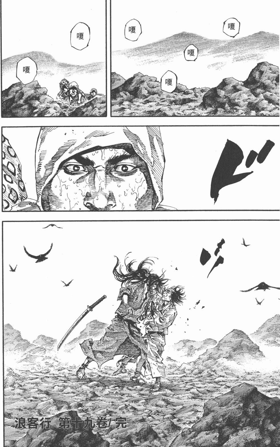 第192页
