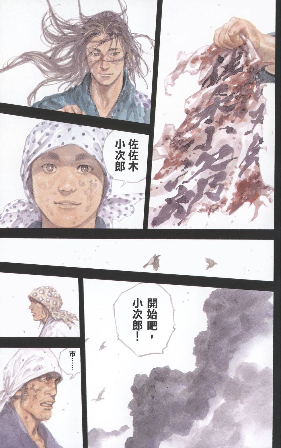 第56页