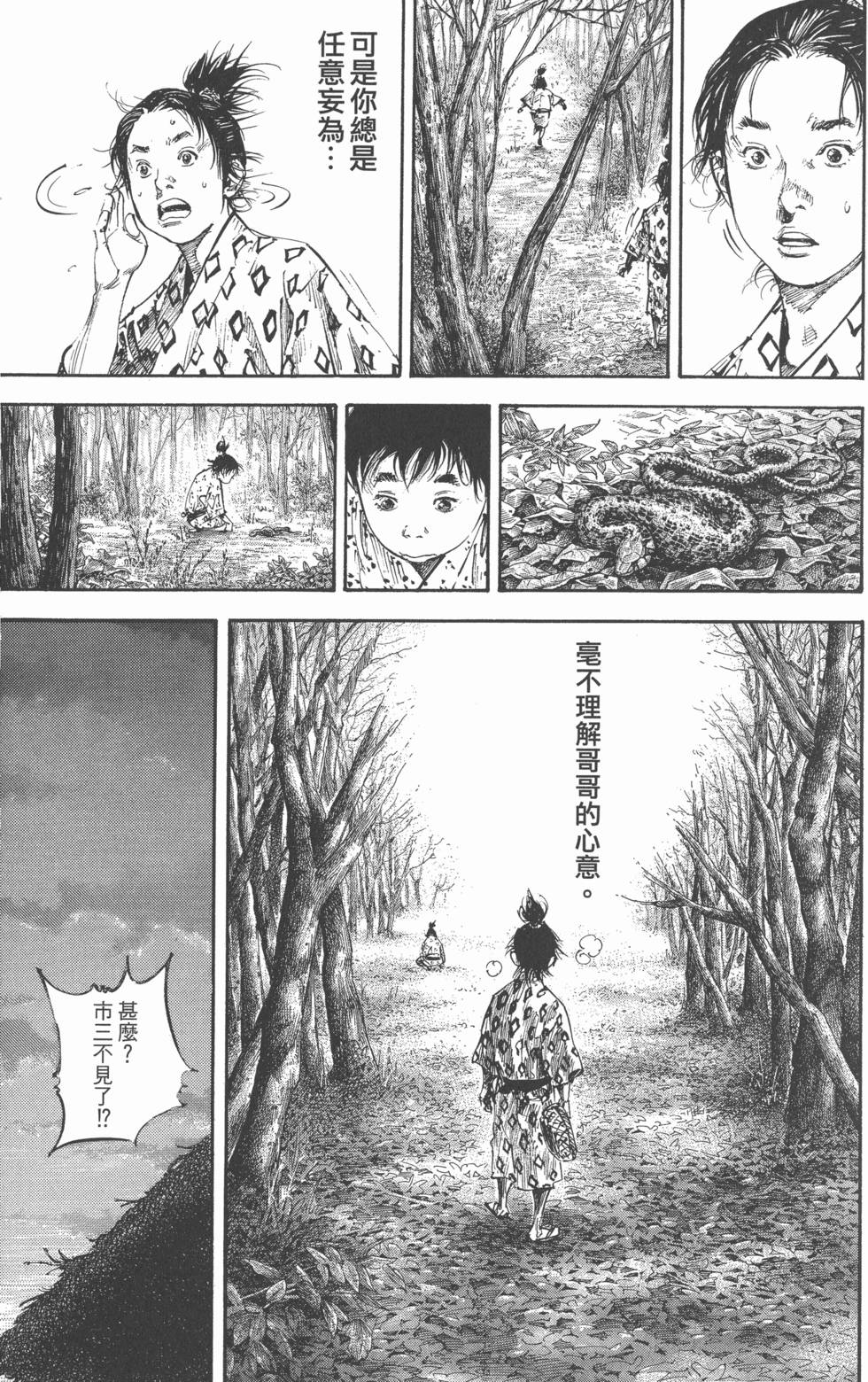 第85页