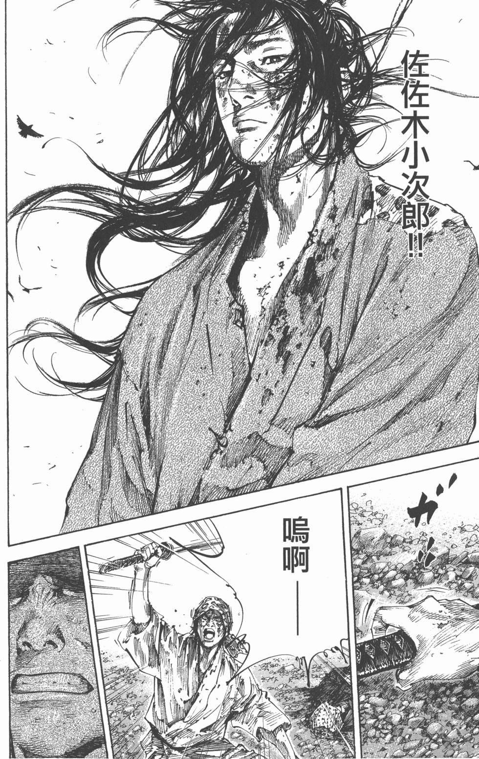 第98页