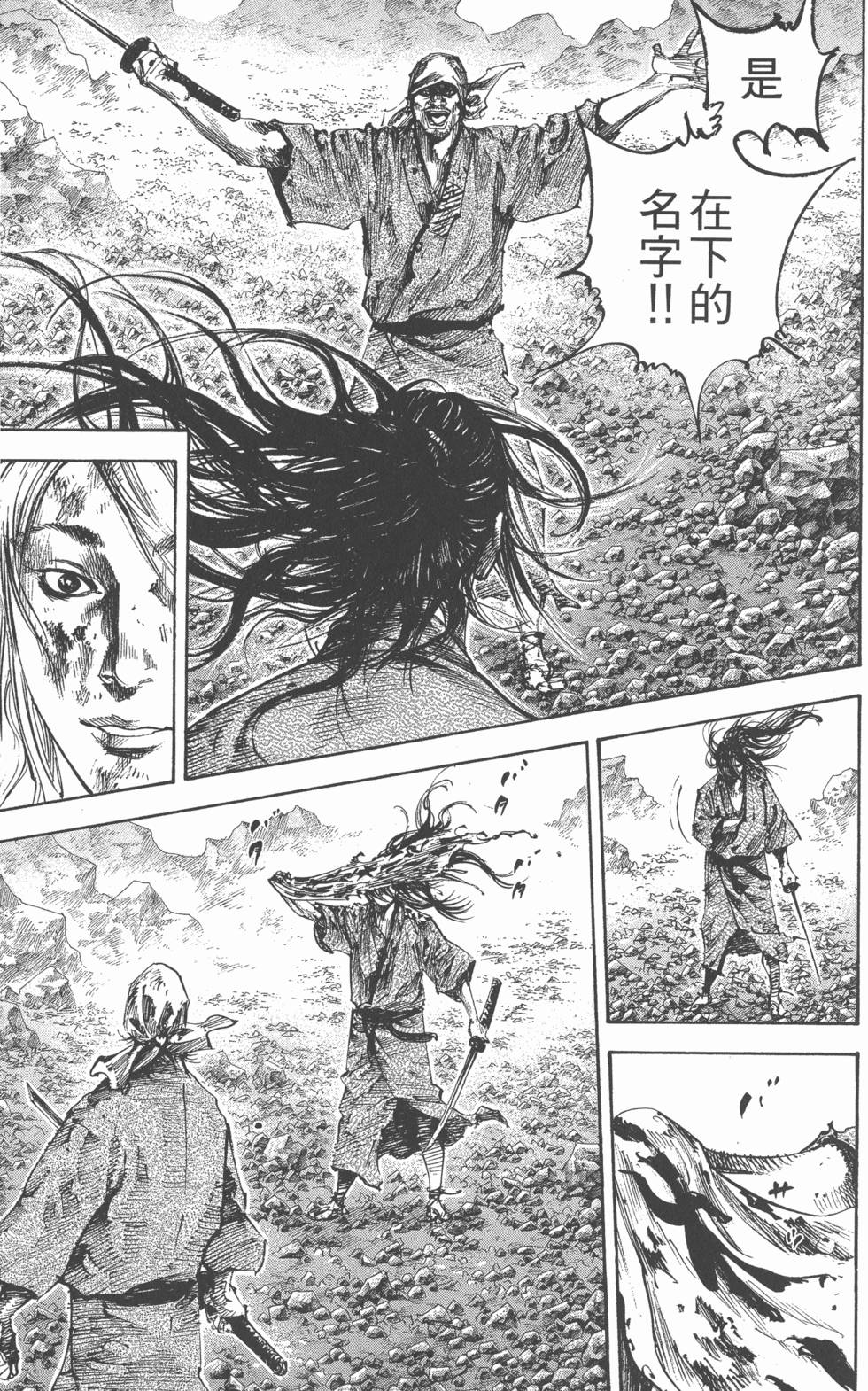 第115页
