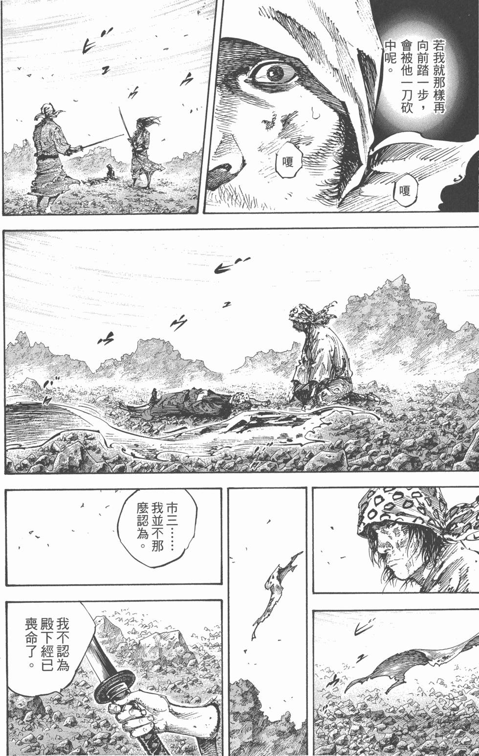 第124页