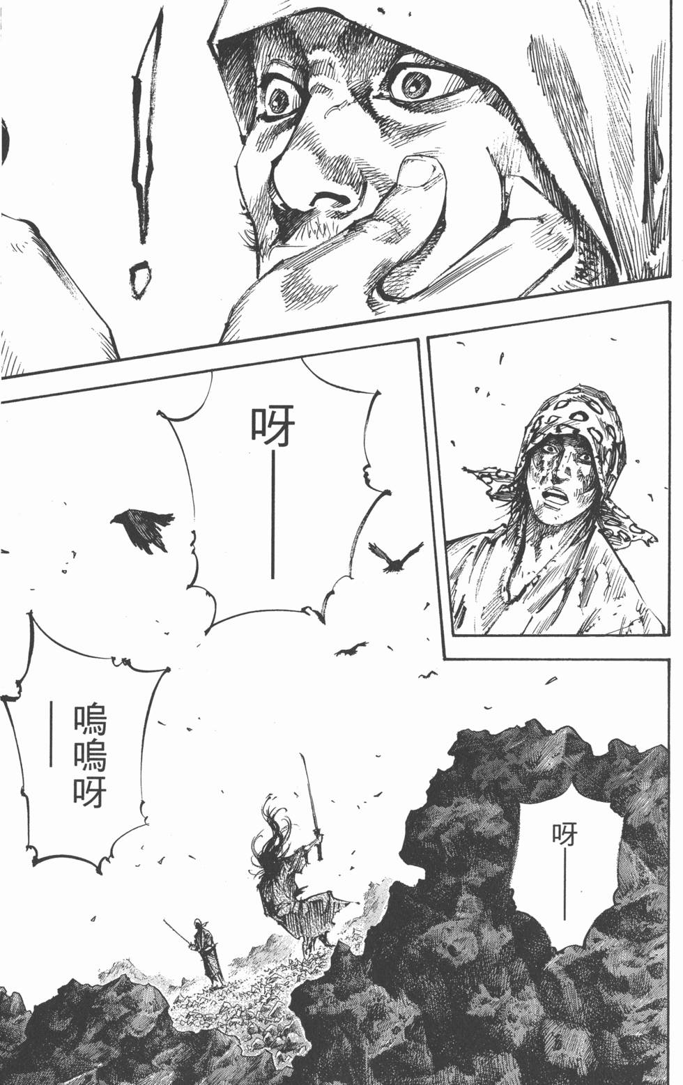 第133页