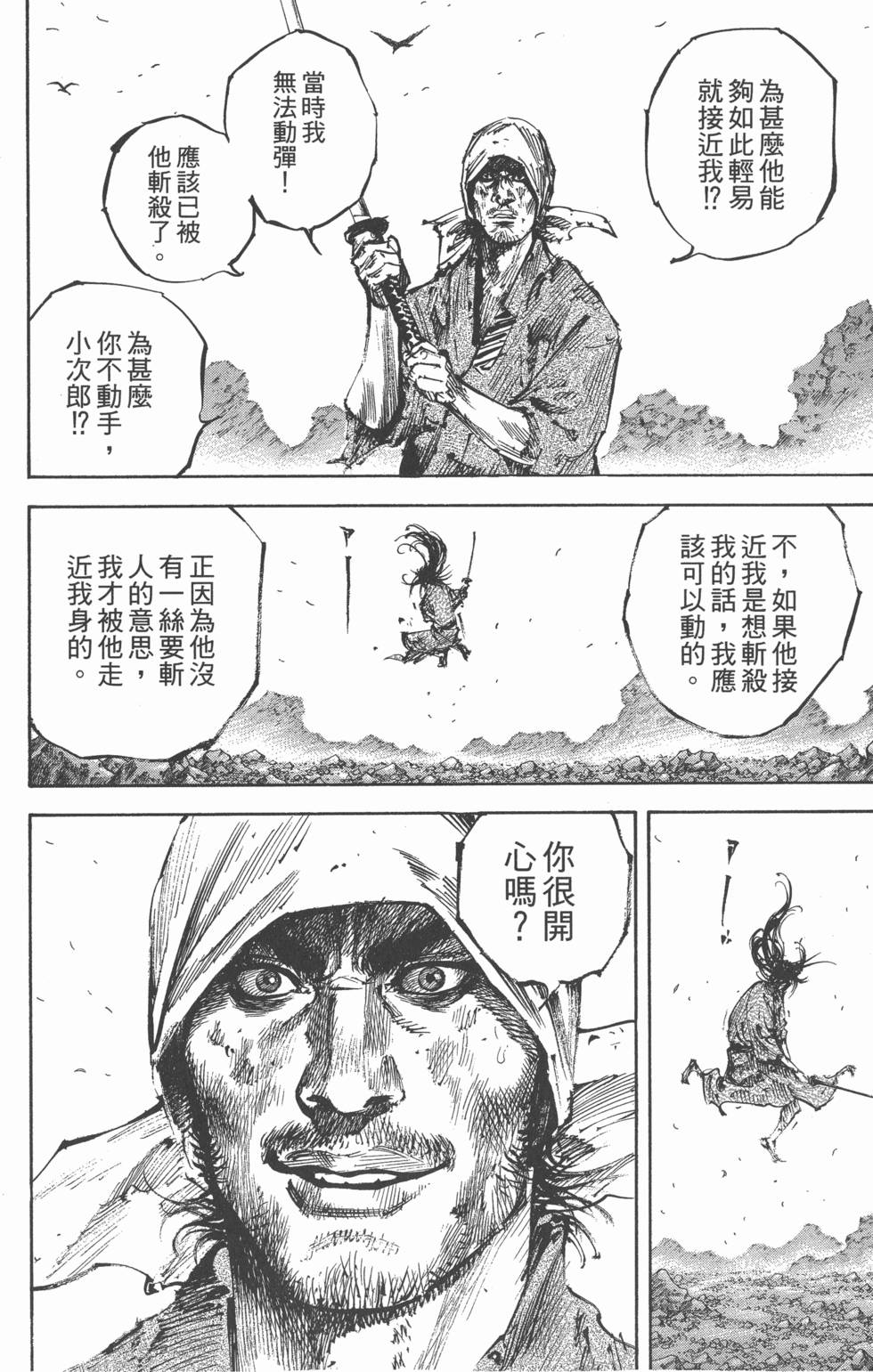 第136页