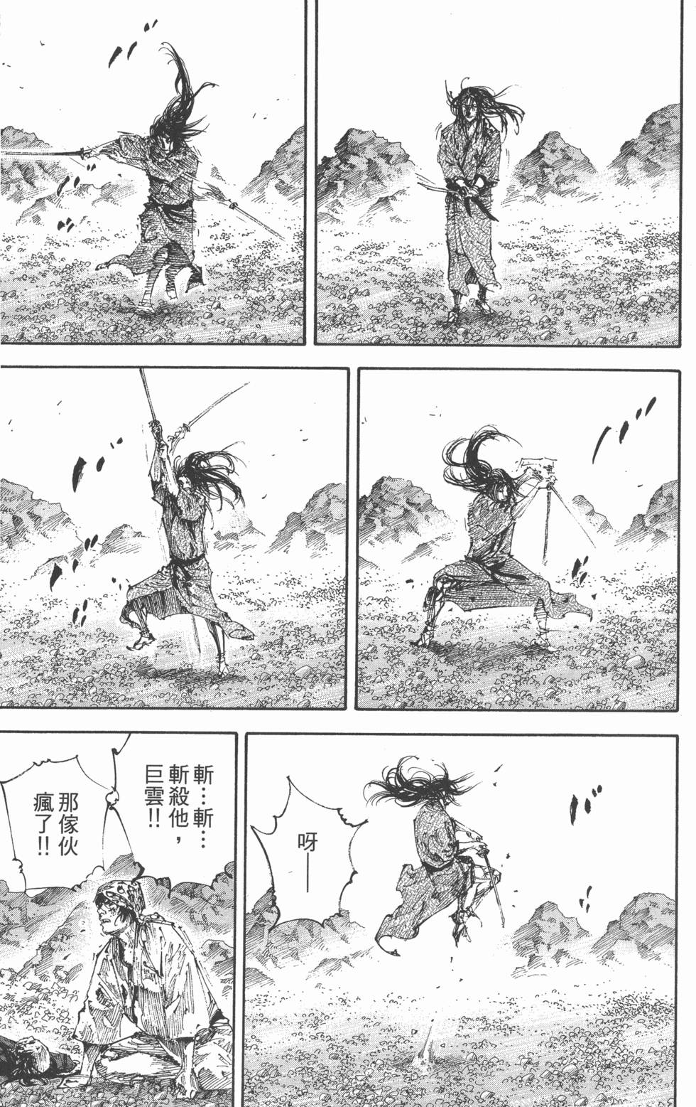 第141页