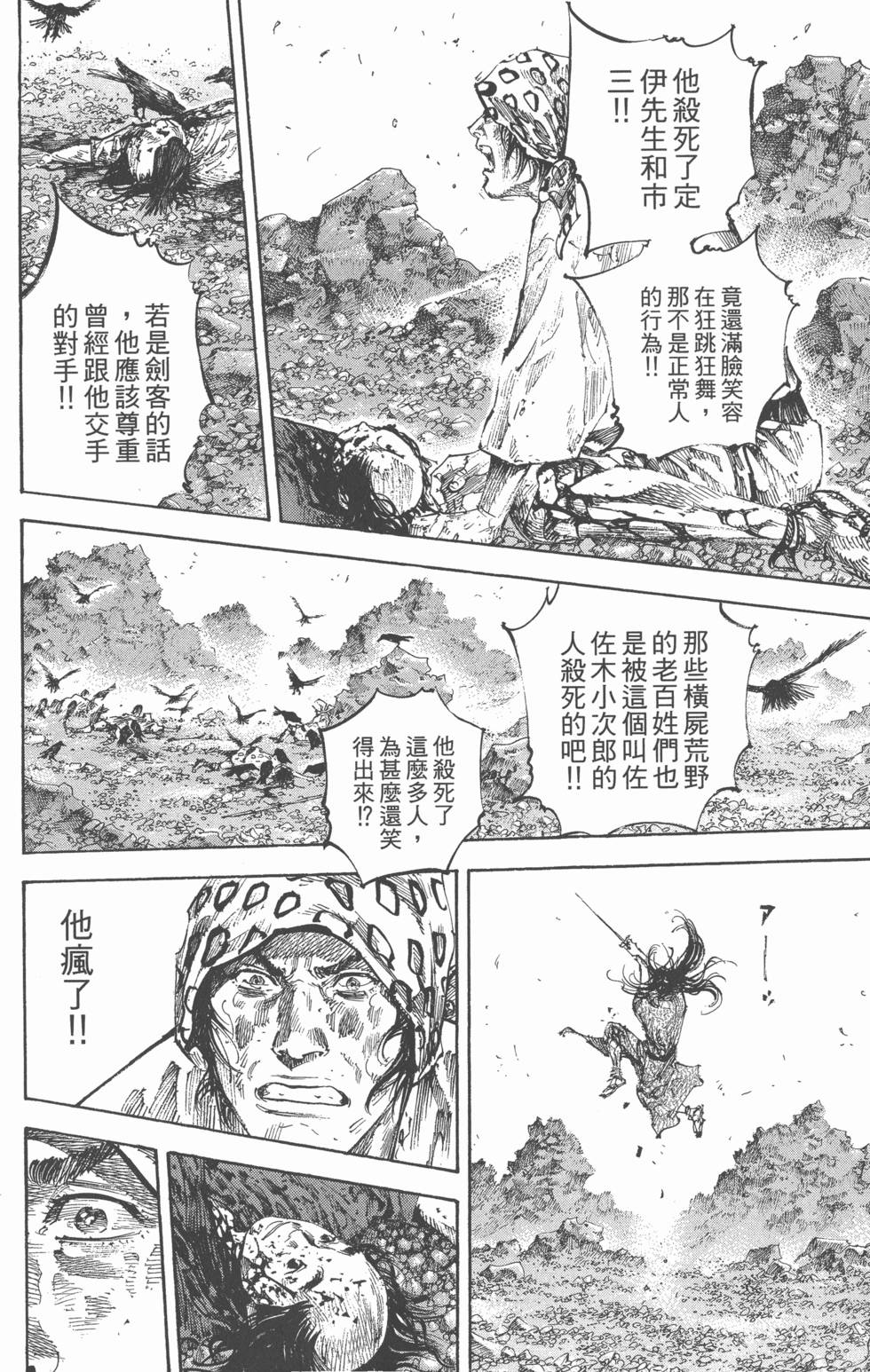第142页