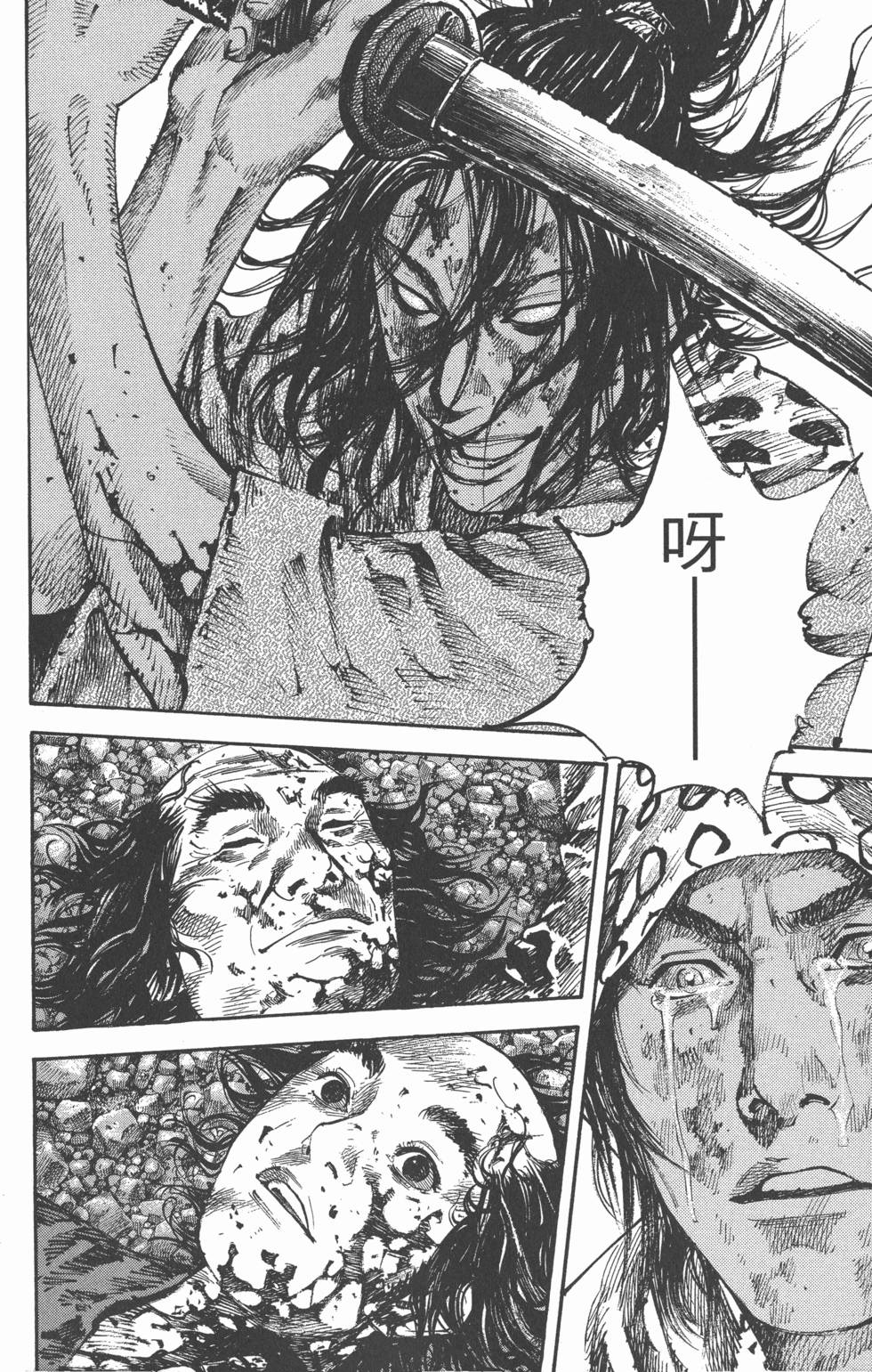 第144页