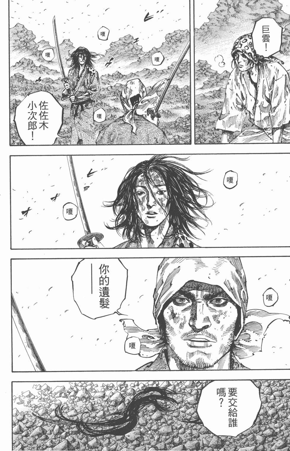 第150页