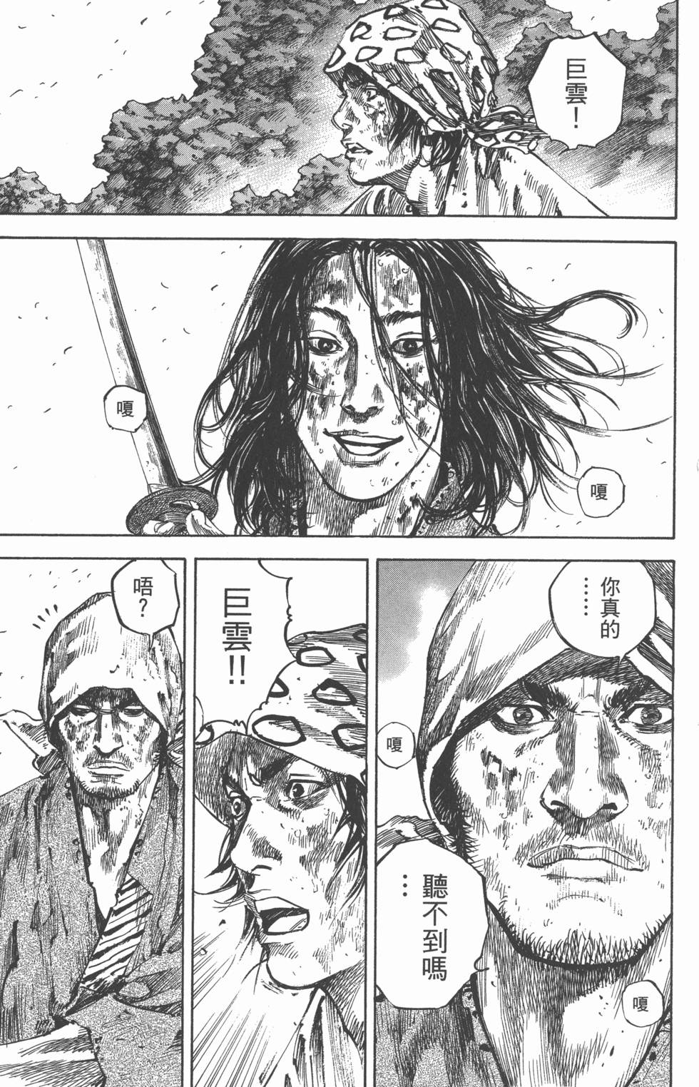 第151页