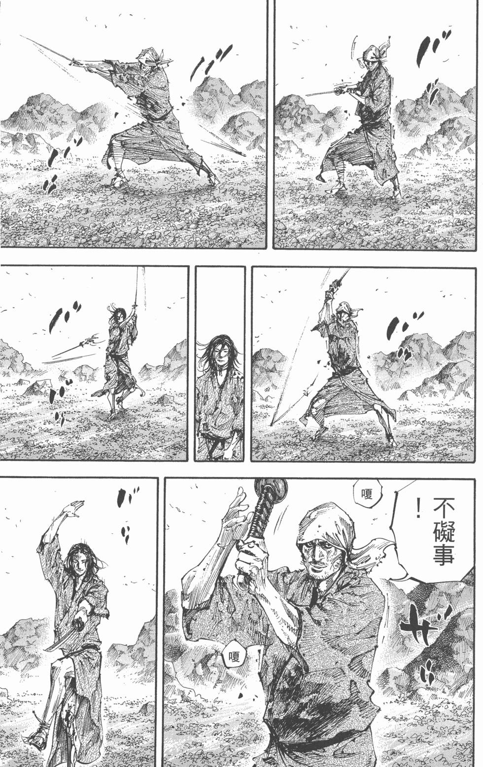 第153页
