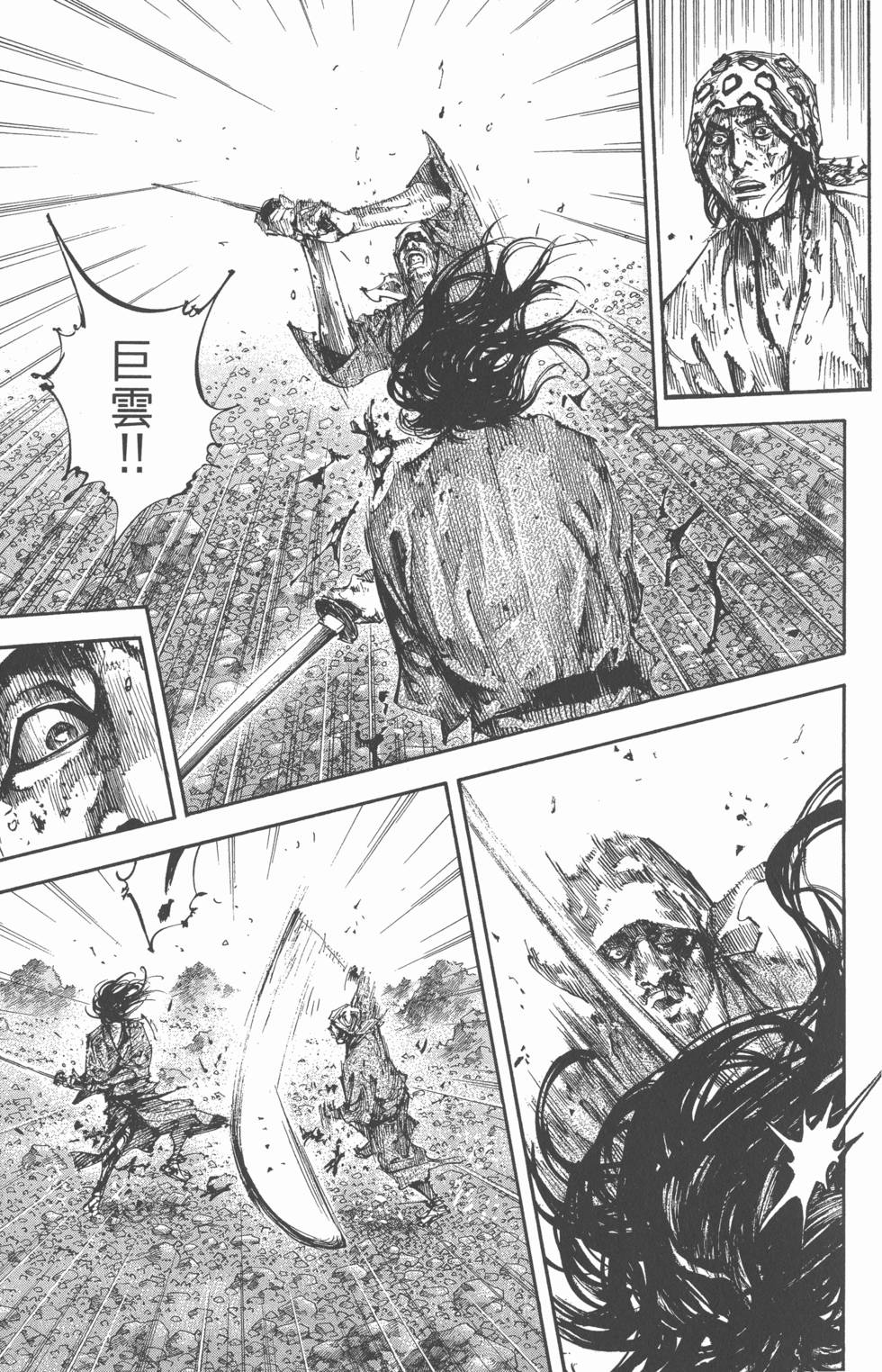 第171页
