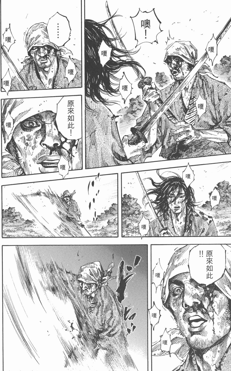 第172页