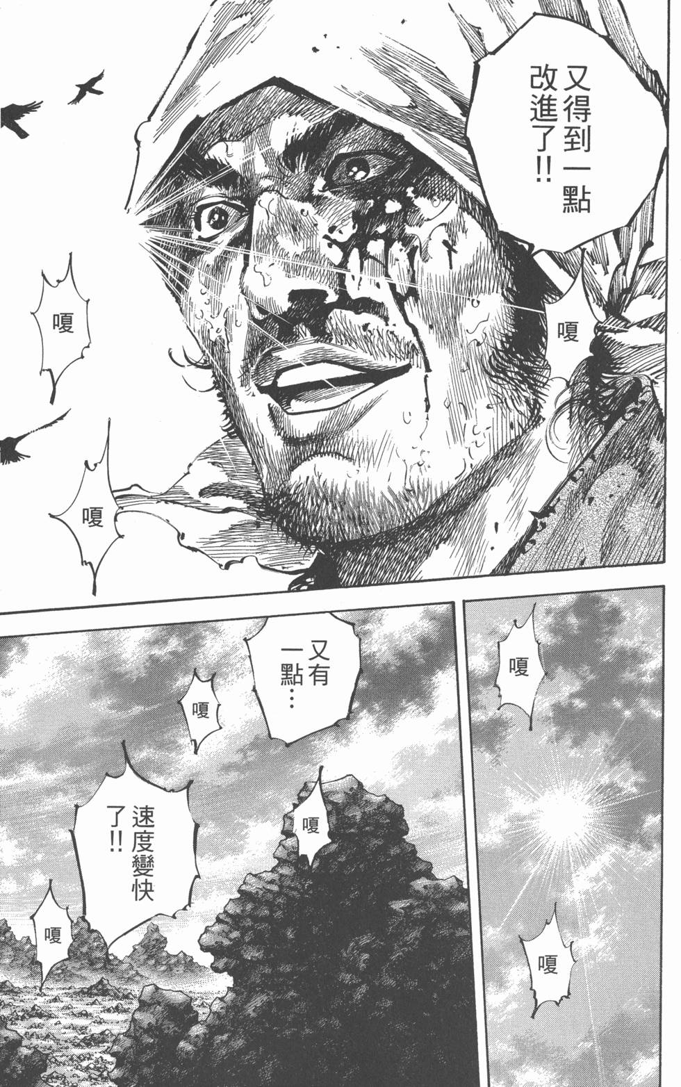 第173页